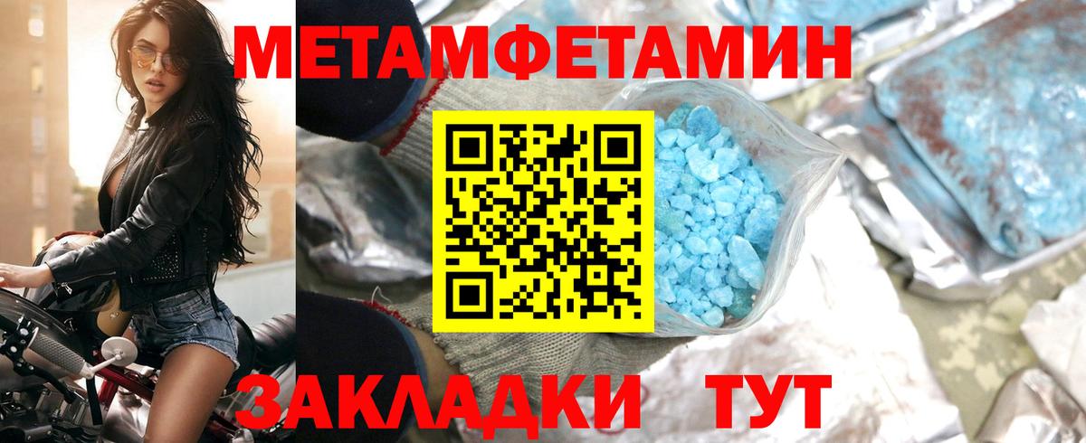 Амфетамин 97% Полевской
