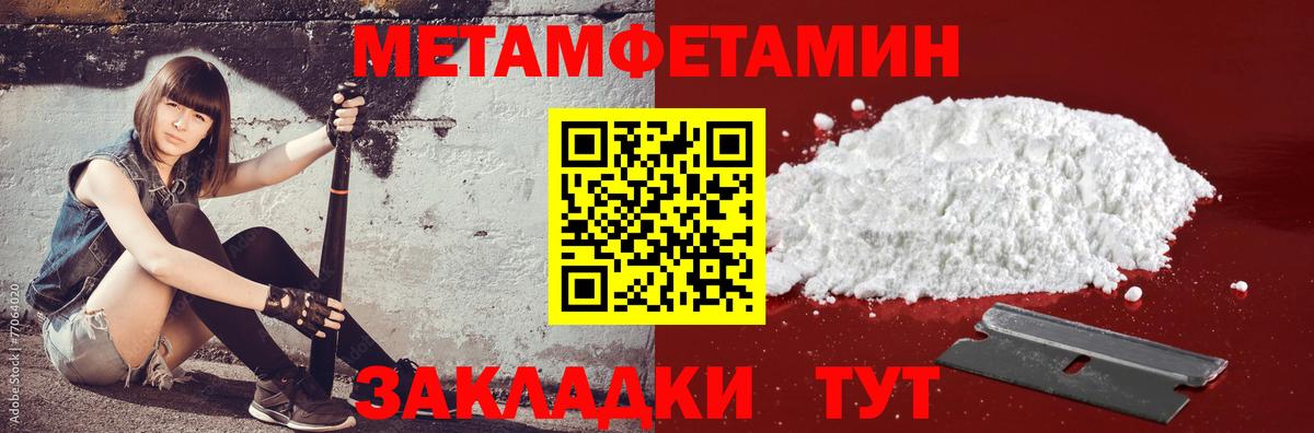 Амфетамин  Amphetamine Розовый  Вход с VPN  Полевской 