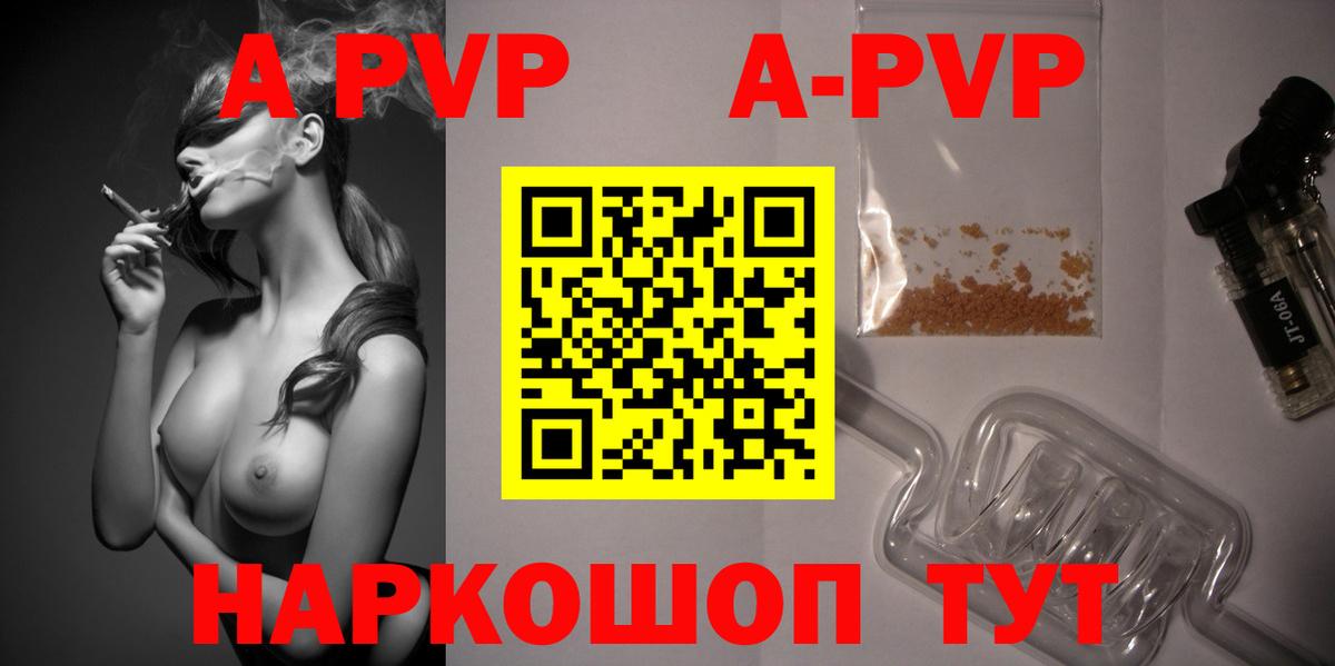 Alfa_PVP СК Полевской