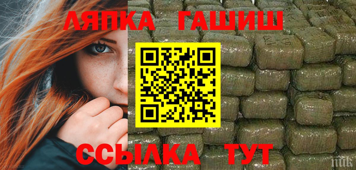 магазин продажи   ГАШИШ  Полевской  ГАШИШ ice o lator  Вход с VPN  ГАШИШ Cannabis 