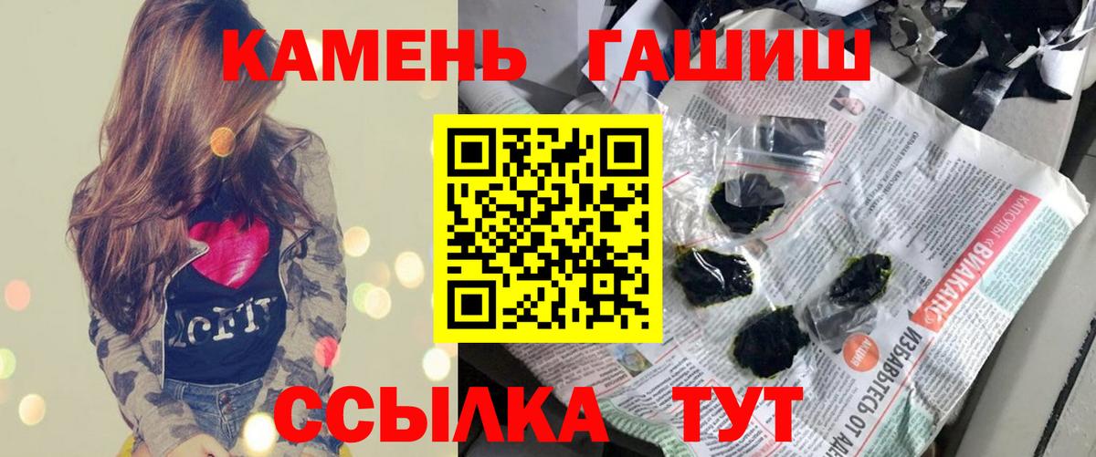 ГАШ гарик Полевской