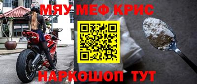 стафф Сланцы
