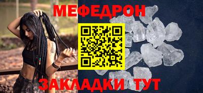 стафф Сланцы