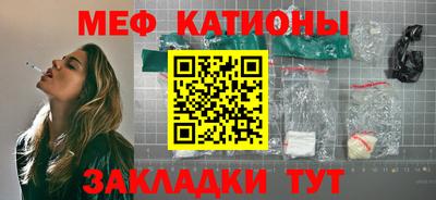 кристаллы Славгород