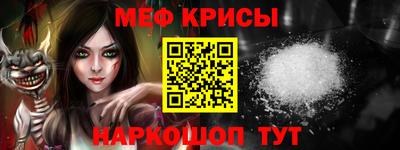 синтетический гашиш Славянск-на-Кубани