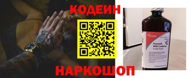 кристаллы Славгород