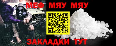 синтетический гашиш Славянск-на-Кубани