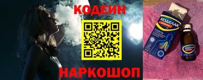 кристаллы Славгород