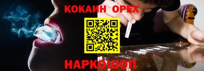 синтетический гашиш Славянск-на-Кубани