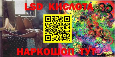 кристаллы Славгород