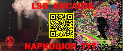 синтетический гашиш Славянск-на-Кубани
