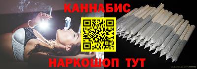 синтетический гашиш Славянск-на-Кубани