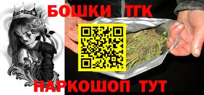 синтетический гашиш Славянск-на-Кубани