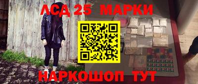 синтетический гашиш Славянск-на-Кубани