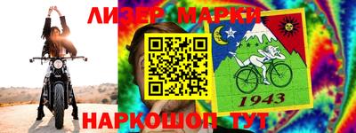 стафф Сланцы