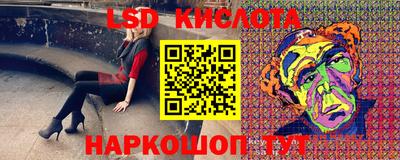 стафф Сланцы