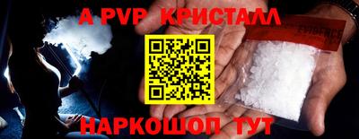 синтетический гашиш Славянск-на-Кубани
