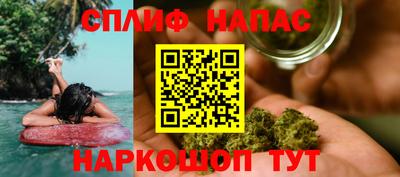 синтетический гашиш Славянск-на-Кубани