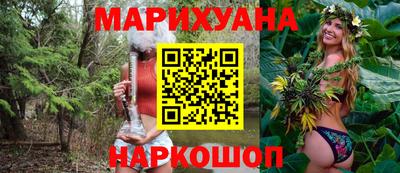 стафф Сланцы