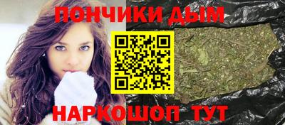 кристаллы Славгород
