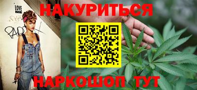 стафф Сланцы