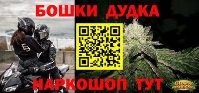 кристаллы Славгород