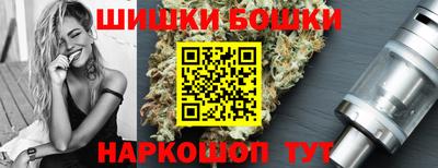 стафф Сланцы