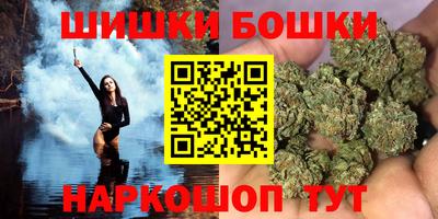 кристаллы Славгород