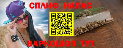 кристаллы Славгород