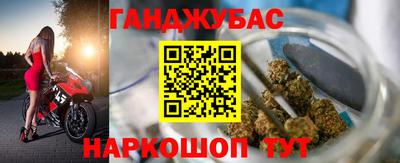 синтетический гашиш Славянск-на-Кубани