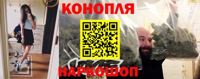 кристаллы Славгород
