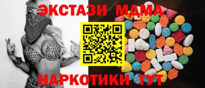 кристаллы Славгород