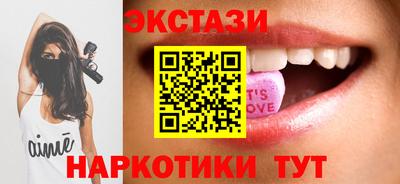 стафф Сланцы