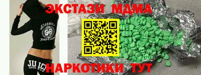 стафф Сланцы
