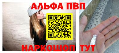 синтетический гашиш Славянск-на-Кубани