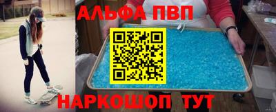 стафф Сланцы
