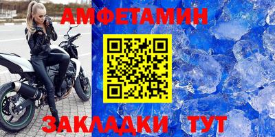 кристаллы Славгород