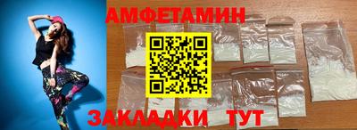 кристаллы Славгород