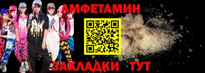 кристаллы Славгород