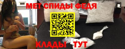 кристаллы Славгород