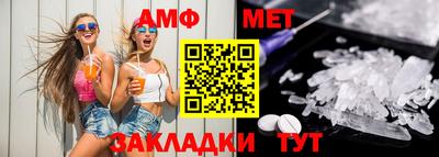 стафф Сланцы