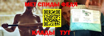 кристаллы Славгород
