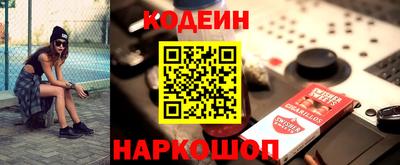 синтетический гашиш Славянск-на-Кубани