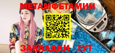 синтетический гашиш Славянск-на-Кубани