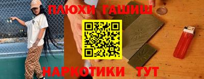 стафф Сланцы