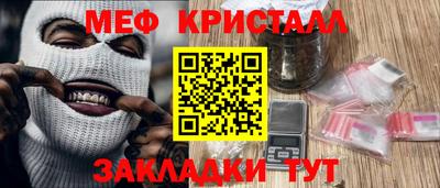 стафф Сланцы