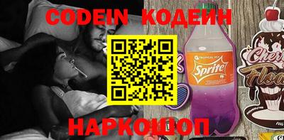 синтетический гашиш Славянск-на-Кубани