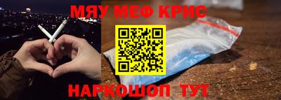 стафф Сланцы