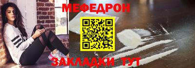 кристаллы Славгород