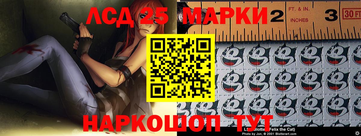 Лсд 25 экстази  Лсд 25 экстази ecstasy  Вход с VPN  Полевской  Лсд 25 экстази ecstasy 
